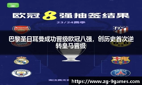九游会