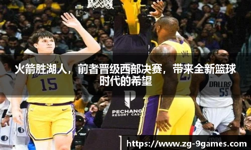J9九游会官方网站