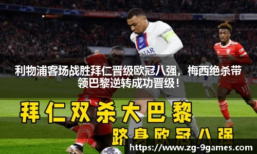九游会
