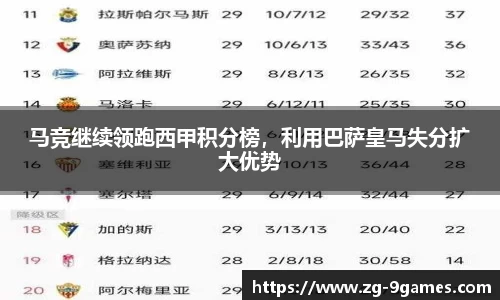 九游会