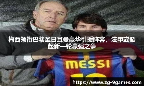 九游会官网