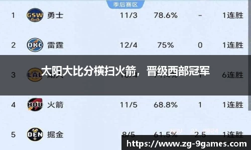 J9九游会官方网站