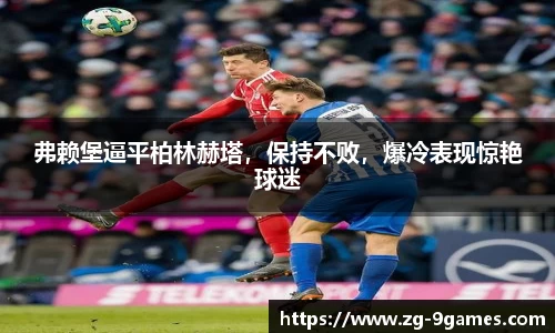 九游会