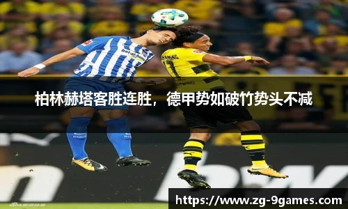 九游会