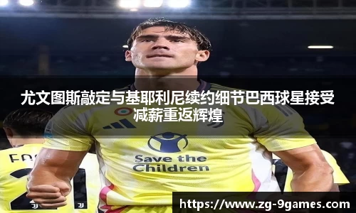 J9九游会平台