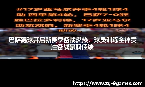 九游会