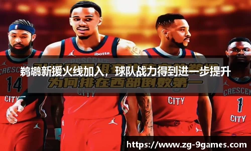 九游会官网