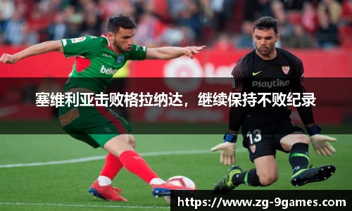 九游会官网