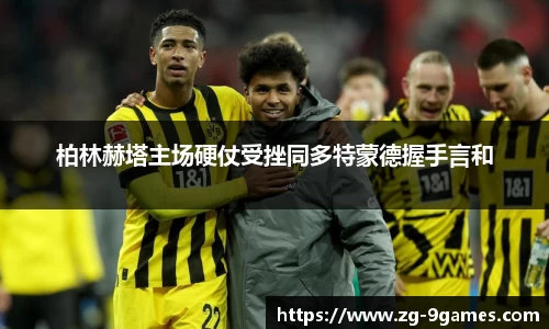 J9九游会平台