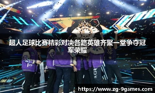 九游会登录入口