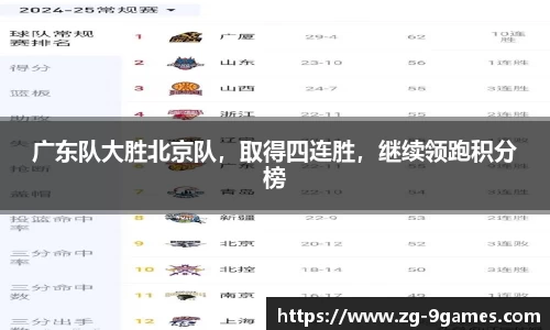 九游会登录入口
