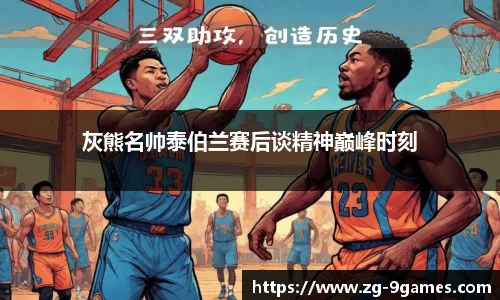 九游会