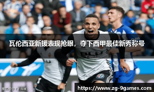 九游会官网
