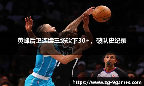 J9九游会平台