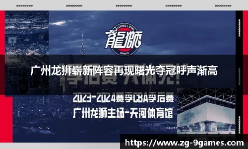 九游会
