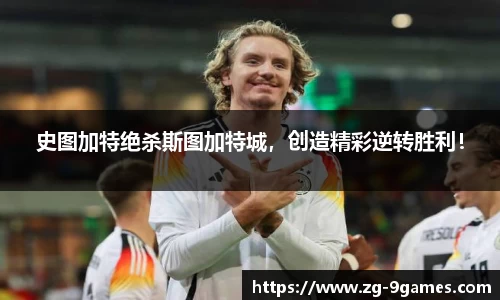 九游会登录入口