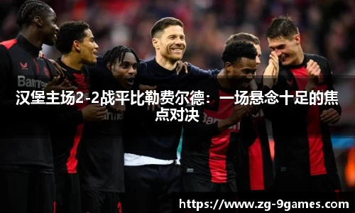 J9九游会平台