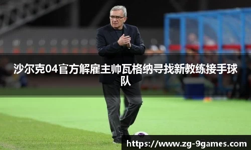 九游会