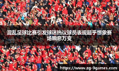 九游会
