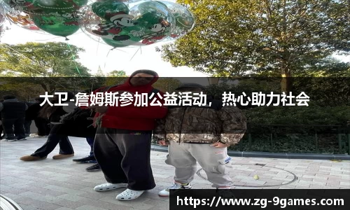 J9九游会官方网站