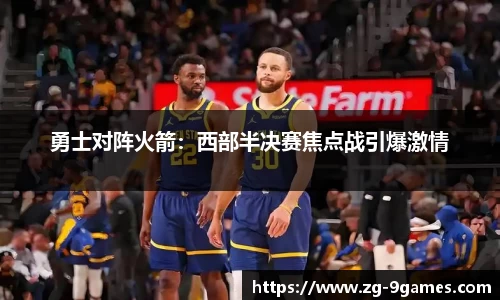 九游会