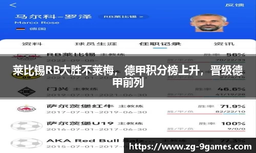九游会