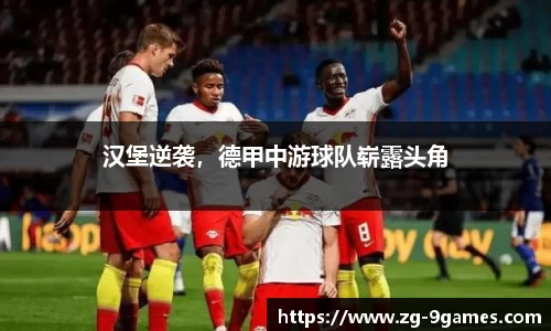 九游会官网