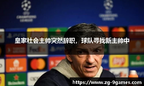 九游会官网