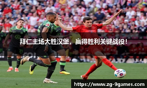 九游会官网