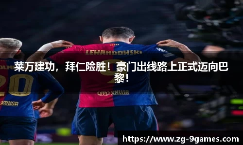 九游会官网