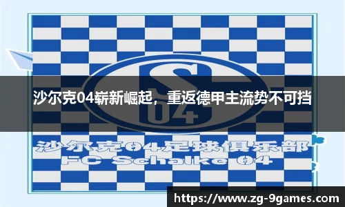 九游会登录入口