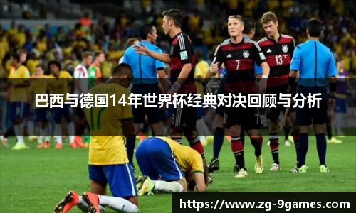 九游会