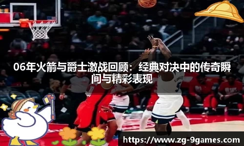 九游会