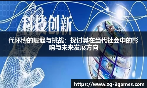 九游会登录入口