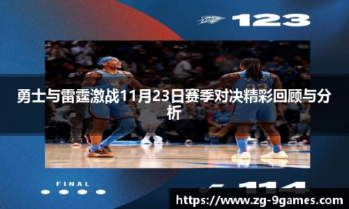 九游会官网