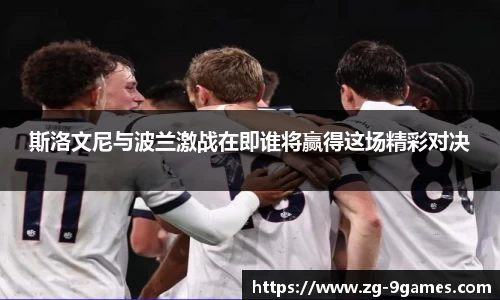 九游会