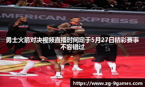 九游会登录入口