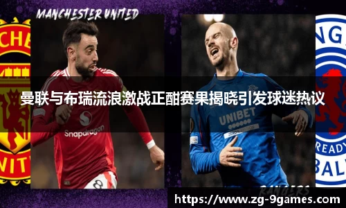九游会登录入口