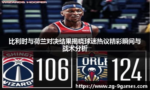 九游会官网
