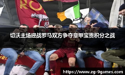 九游会官网