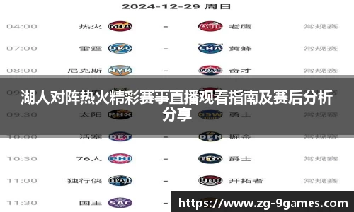 J9九游会官方网站