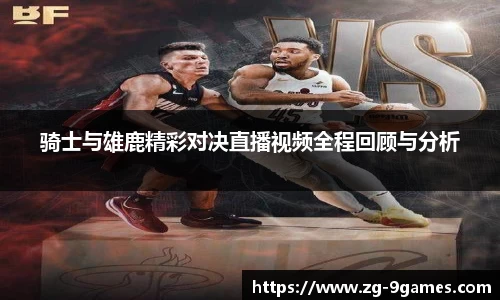 J9九游会平台