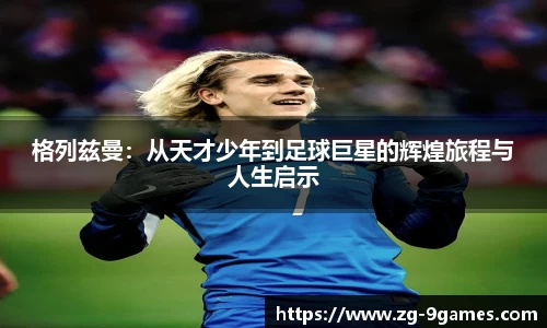 J9九游会平台
