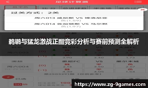 九游会登录入口