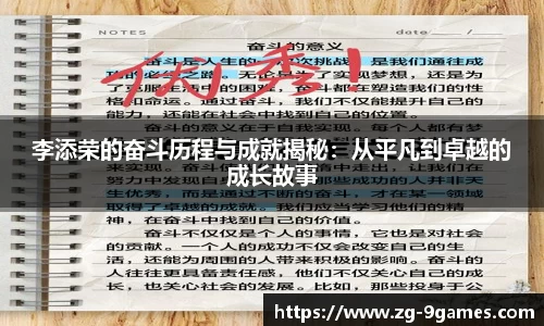 九游会登录入口