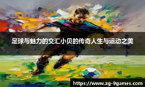 九游会