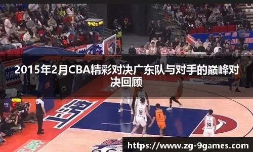 九游会