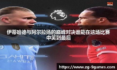 九游会