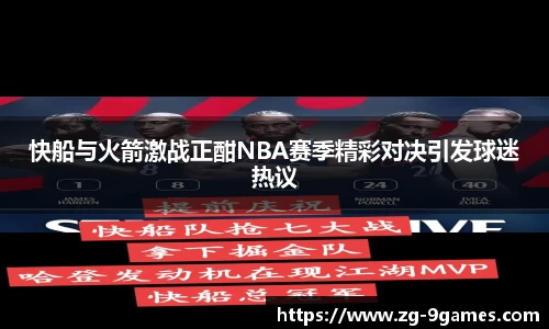 九游会登录入口