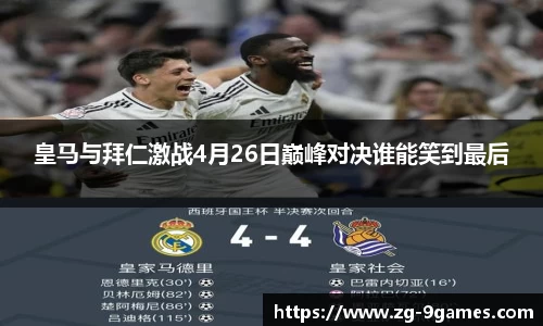 九游会
